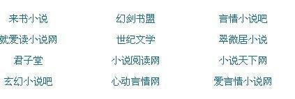 老镖客城中村全集